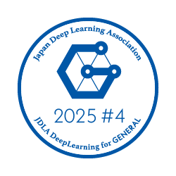 JDLA Deep Learning for GENERAL オープンバッジ